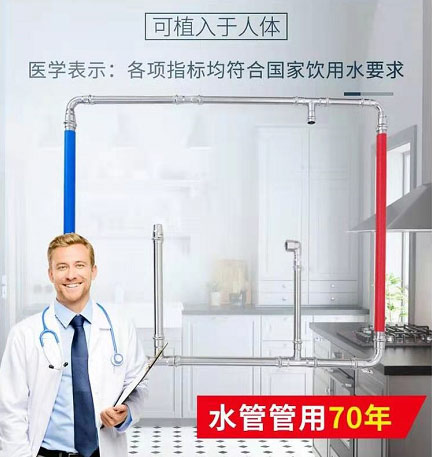 賈玲給媽媽寫(xiě)電影，你可以給媽媽換上健康的不銹鋼水管!